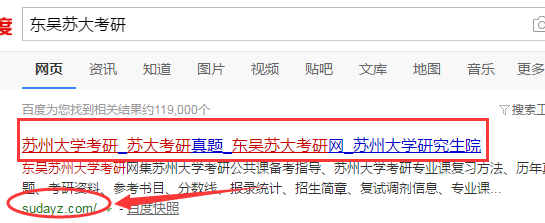 苏州大学金融专硕431科目考研参考书目有哪些?