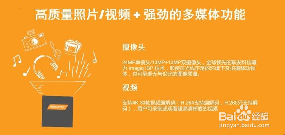 魅蓝X评测:P20+双玻璃打造最优秀的魅蓝