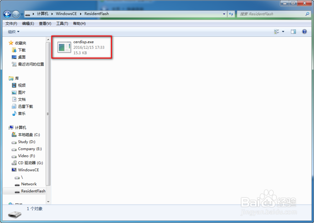 WinCE采集器如何在电脑上投影并操作