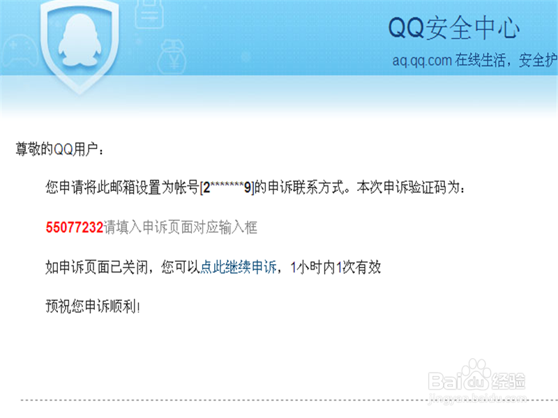 没密保怎样找回QQ密码,QQ没密保怎样改密码