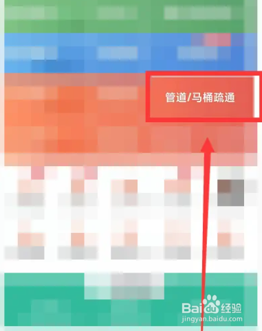 湿厕纸堵住马桶怎么处理