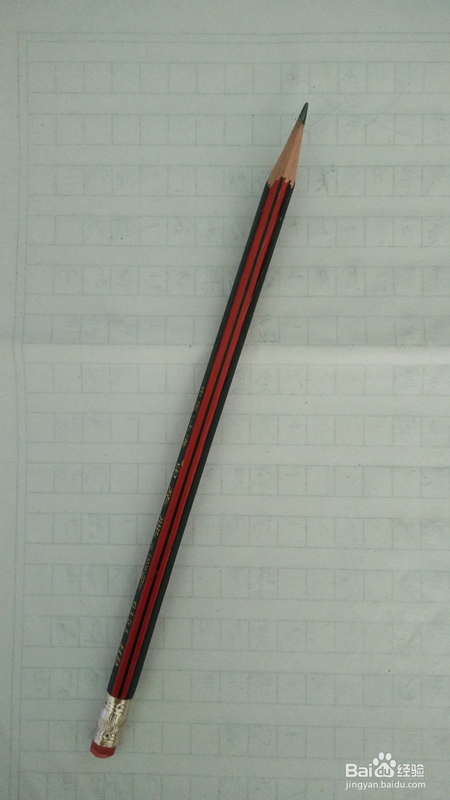 怎样削出来的铅笔既美观又不容易折断