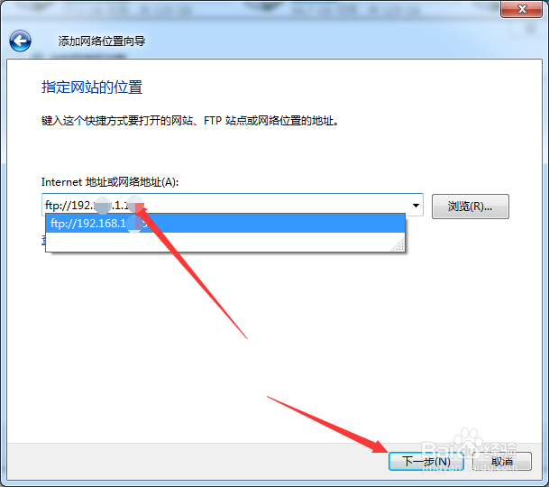 windows怎么连接ftp服务器