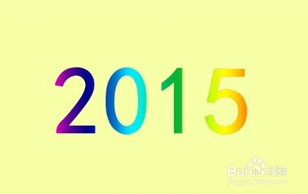 PS自由变化怎么制作立体字