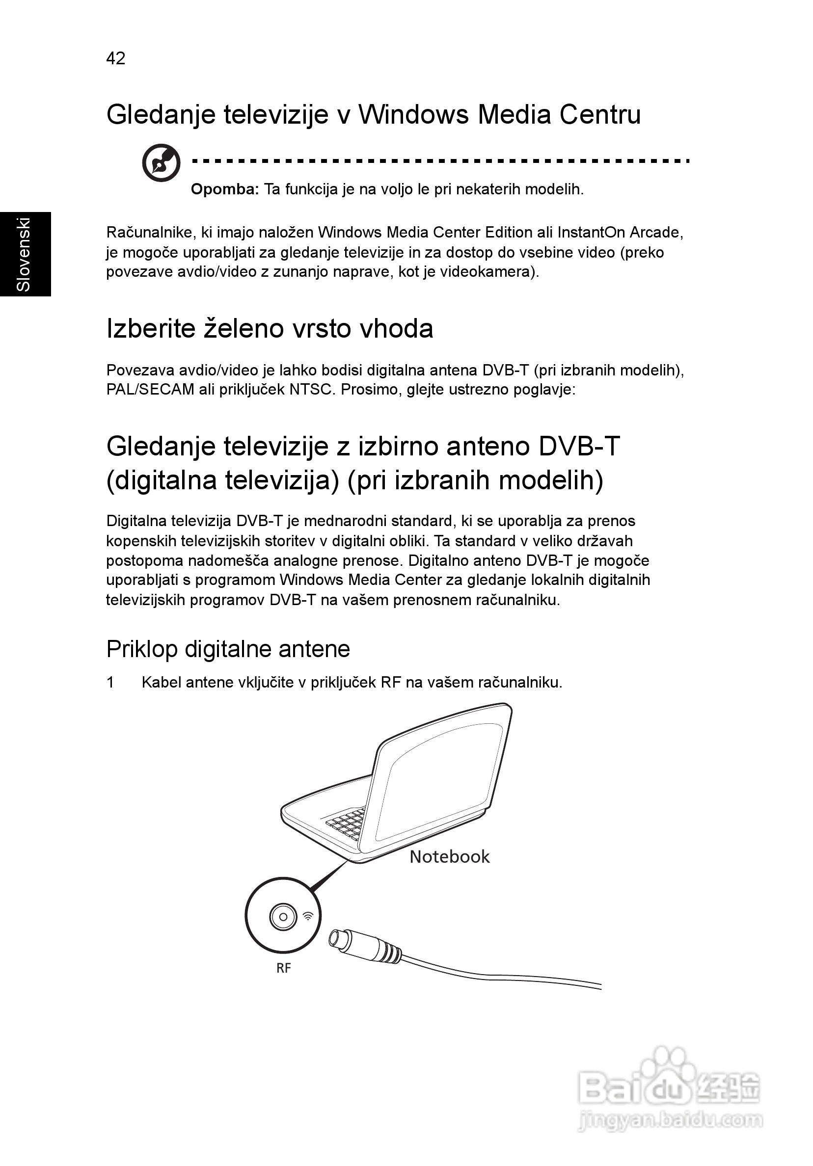ACER宏基Aspire 5951G笔记本说明书:[129]