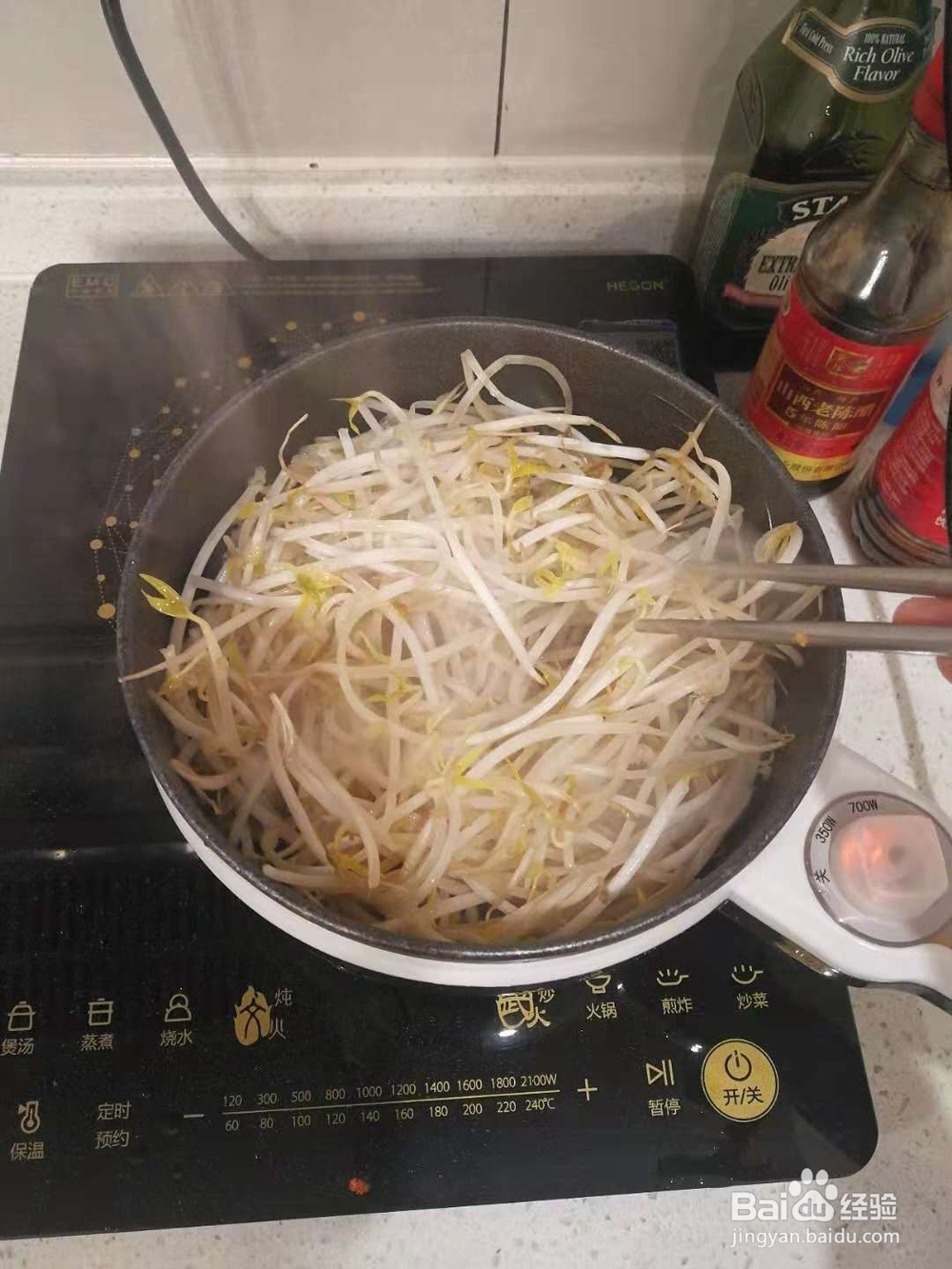 单身狗版醋溜豆芽