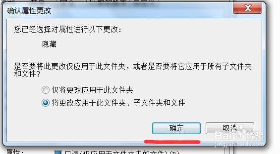 如何隐藏和显示文件夹