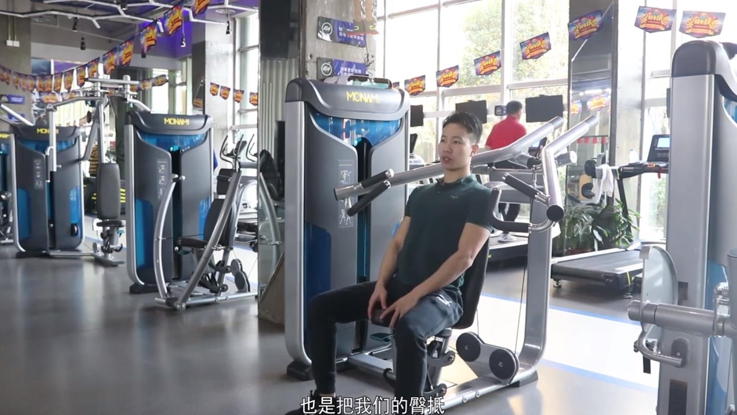 坐姿推肩器怎么用