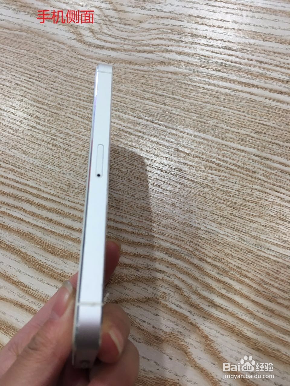 iphone4s如何装卡