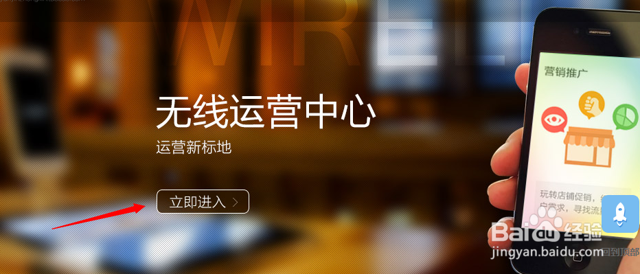 如何在微淘上推广自己的产品