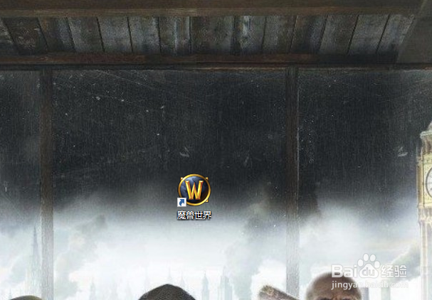 魔兽世界怀旧服登录密码错误的解决方案