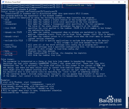 win10 设置透明任务栏之TranslucentTB