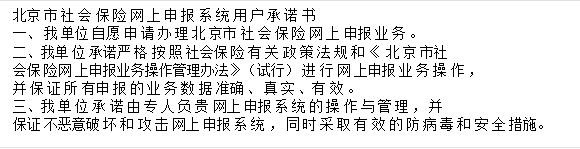 如何用OneNote提取图片中的文字