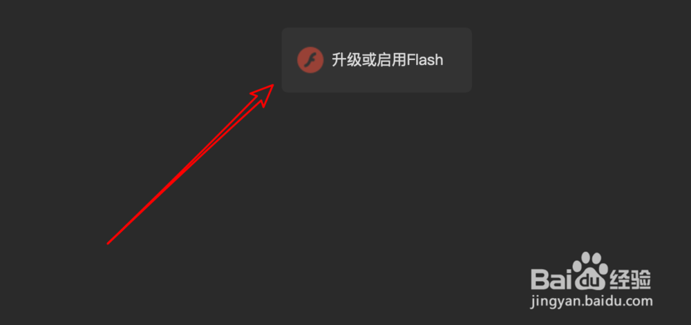 mac，safari浏览器，播放不了视频怎么办