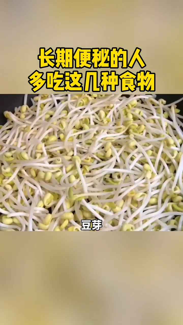 长期便秘怎么办