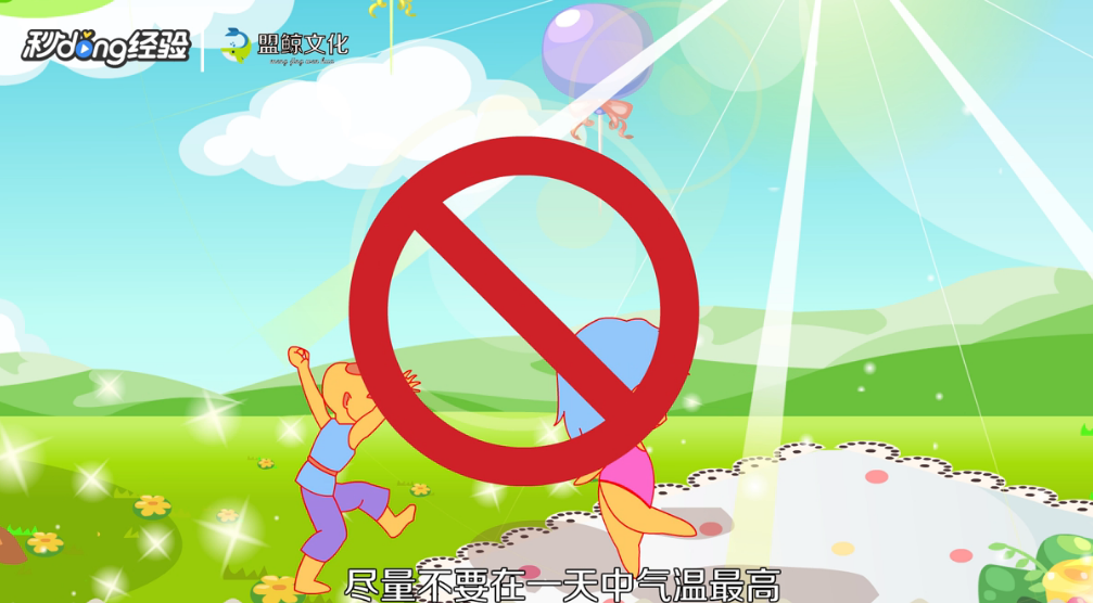 高温天气怎么注意细节问题