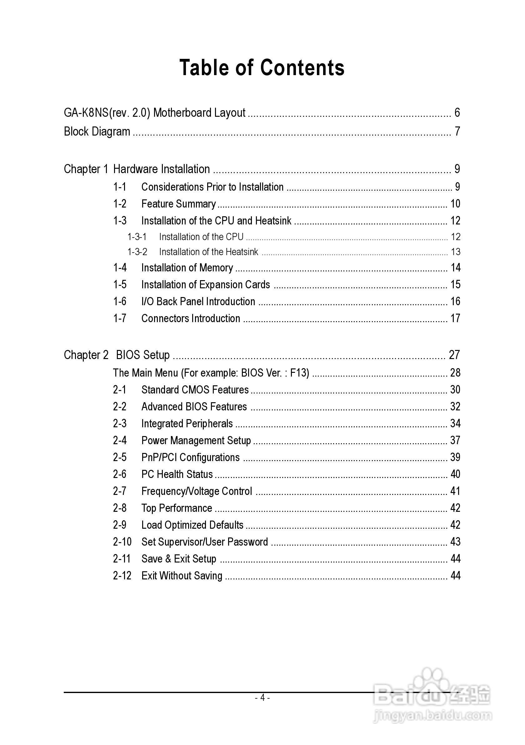 技嘉 GA-K8NS主板说明书:[1]