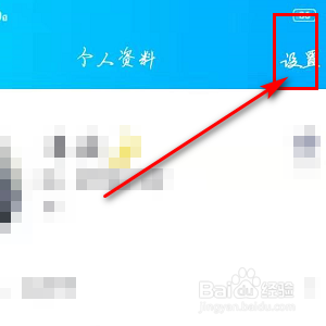 怎样删除QQ好友