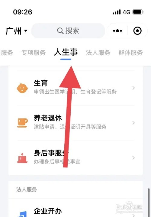 2023年离婚怎么办理