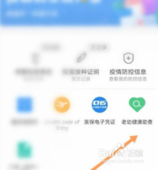 赣通码怎么切换查看小孩子的
