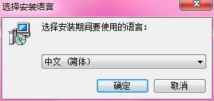 VSO Downloader 视频下载器安装教程