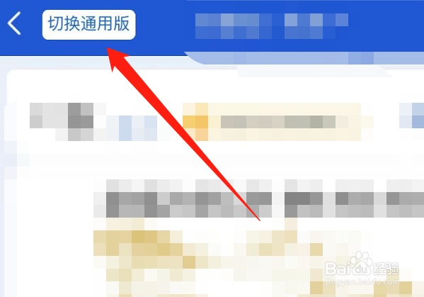 苏康码大了怎么变小