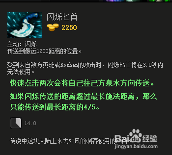 DOTA2半人马战行者出装路线