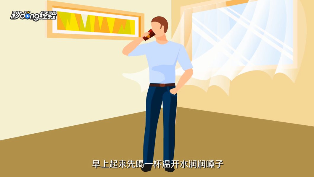 早上怎样正确的吃姜