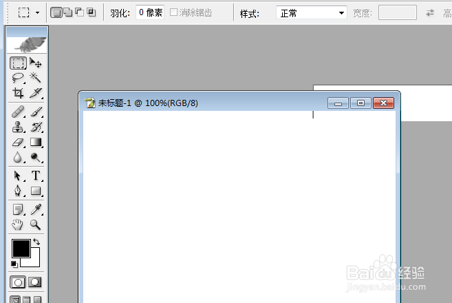 Photoshop怎么关闭存储调板位置