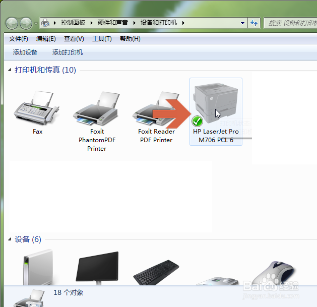 HP M706 PCL6打印机怎么设置手动双面打印
