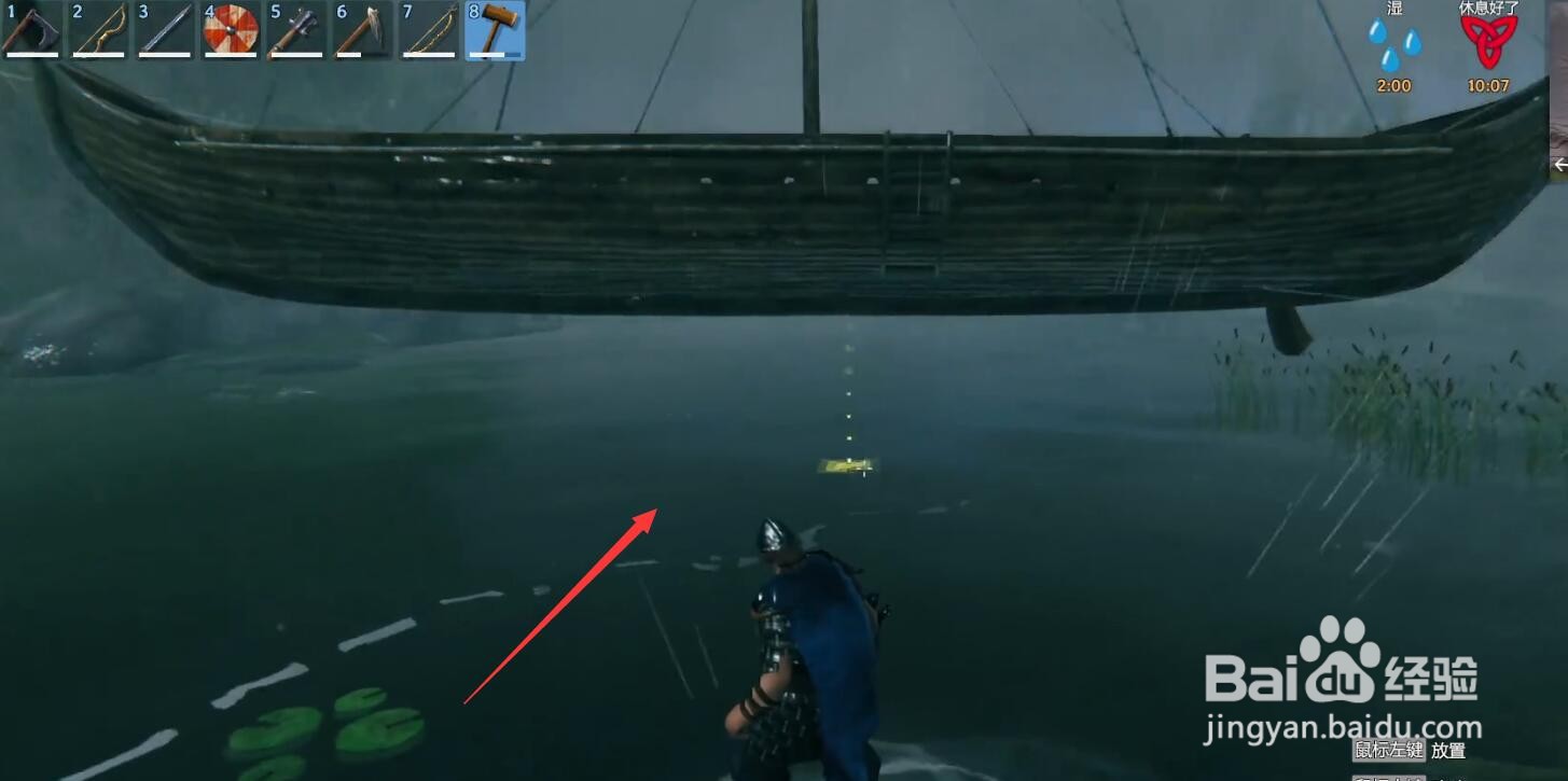 英灵神殿怎么开船