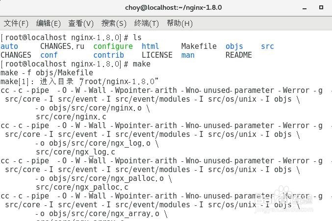 centos7安装配置nginx(一)