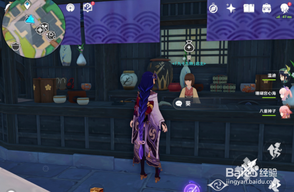 原神胡椒怎么获取