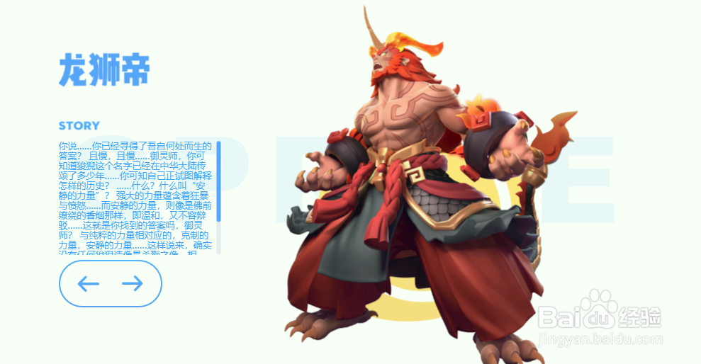 腾讯一起来捉妖攻略