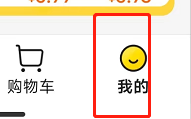美团APP如何开启极速支付