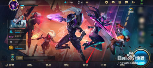 lol手游自选皮肤选哪个