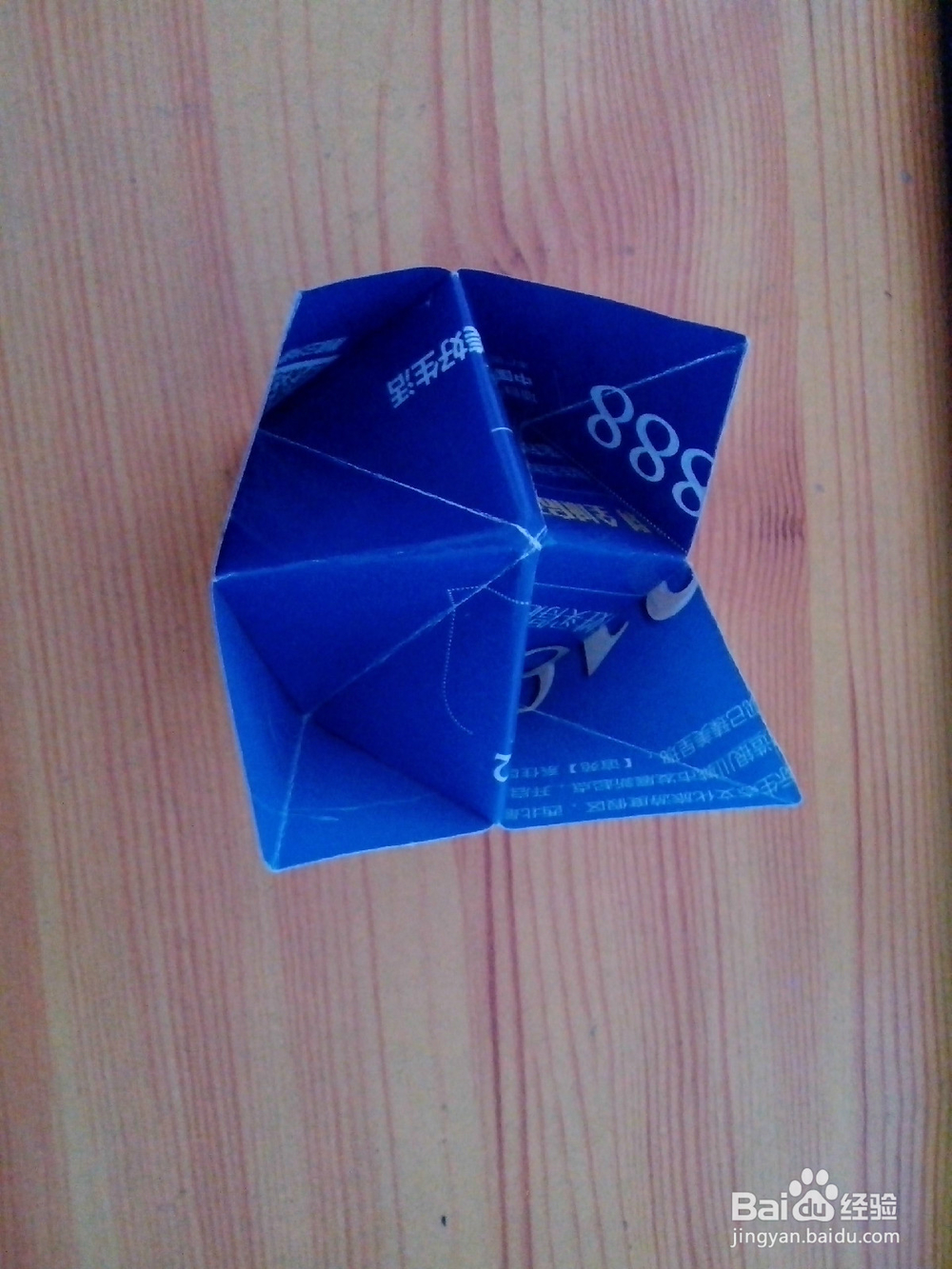 巧手制作的《东南西北》玩具