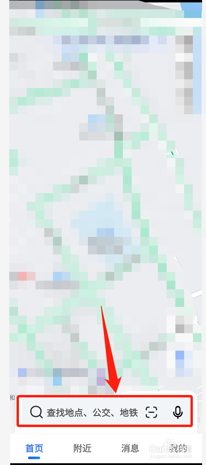 怎么用高德地图找附近的医院