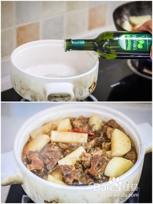 食补佳品萝卜牛腩煲的做法