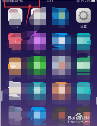 volte在手机上如何关闭？