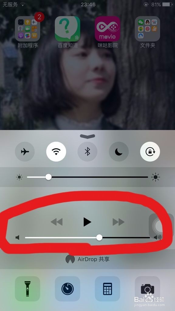 iphone4拨号按键音怎么关