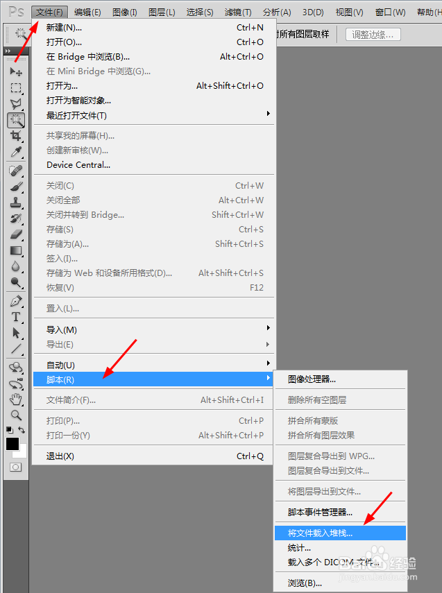 如何批量剪裁图片