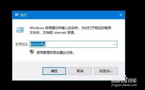 win10强制进入安全模式后黑屏怎么退出