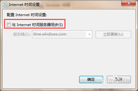 电脑时间不对怎么办 怎样设置电脑时间同步