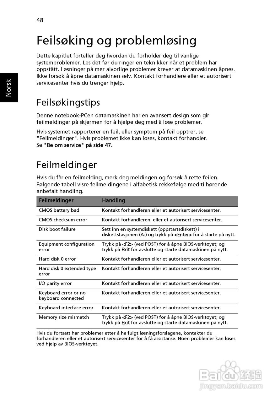ACER宏基Aspire 5741ZG笔记本说明书:[62]