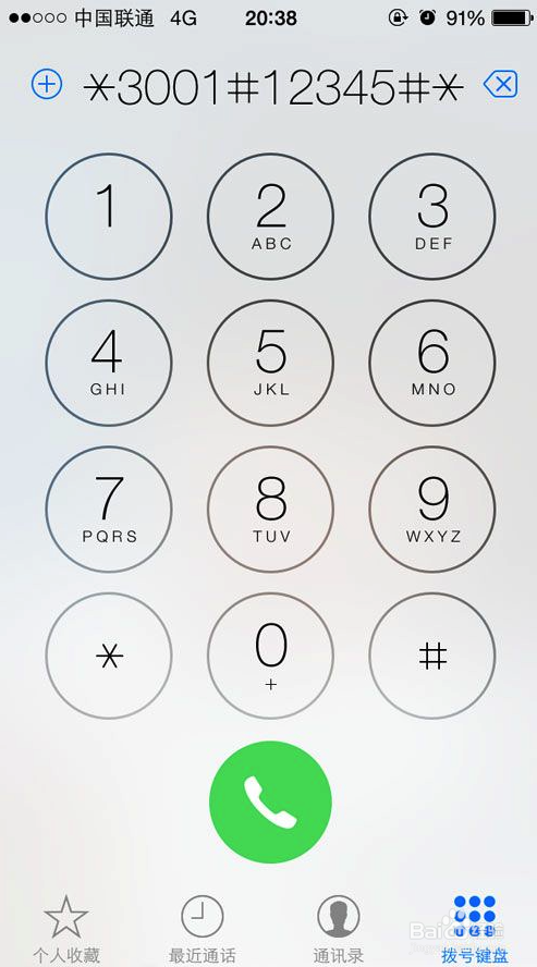 iPhone iOS8的使用小技巧汇总