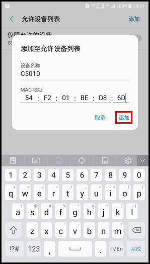 Galaxy C8 SM-C7100/C7108(7.1.1)如何设置移动热点允许设备?
