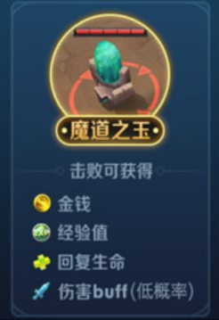 王者荣耀五军对决模式图文攻略