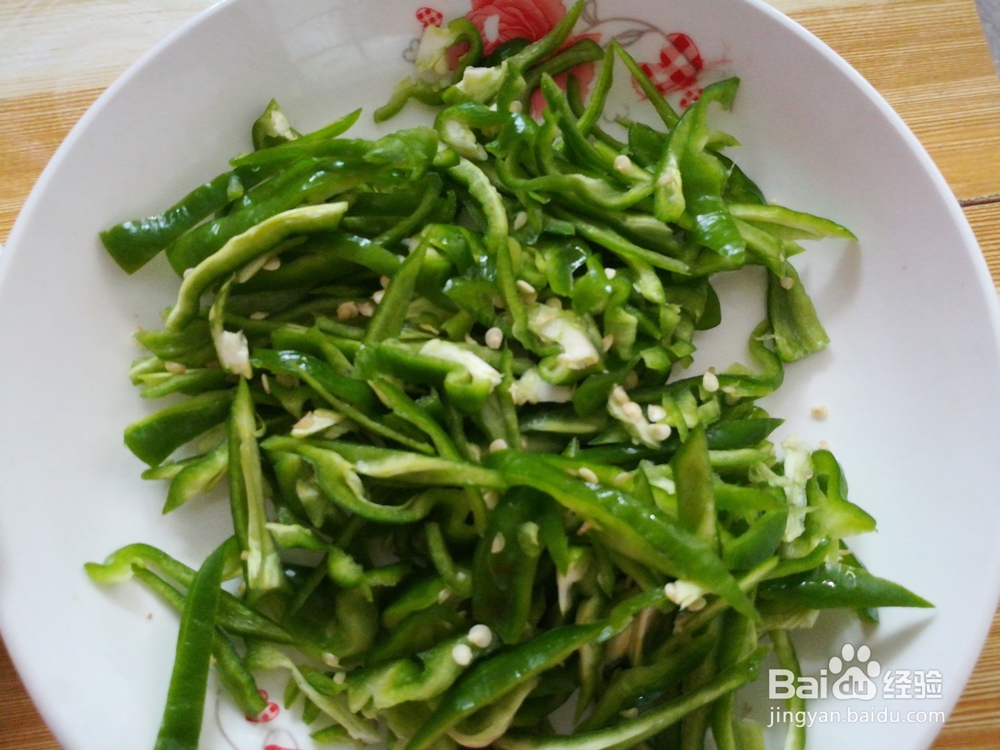 青椒肉丝 的做法