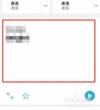 stone怎么发音